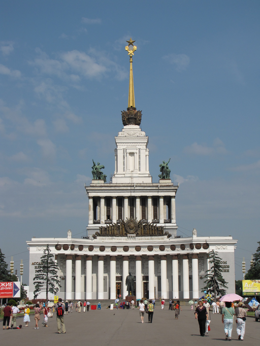 Павильон № 1. Экспозиция Третьяковской галереи (Центральный))
